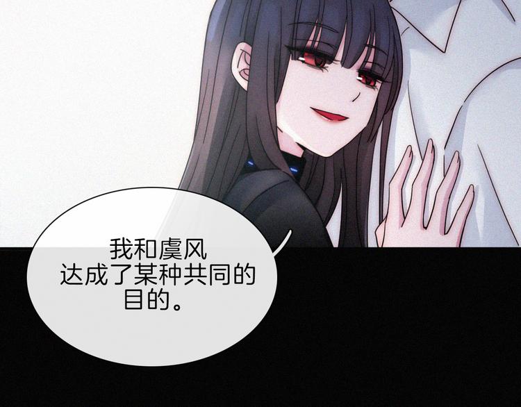 第89夜 “吃醋”风波68