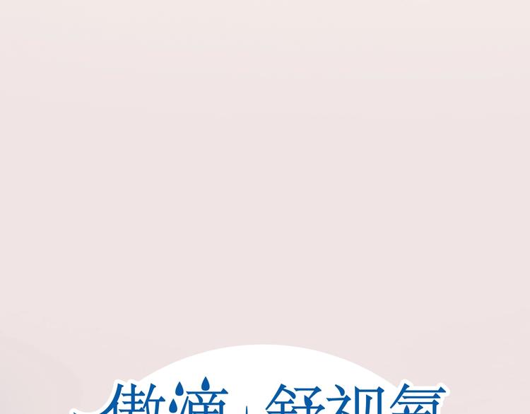 第131夜 回归之夜（下）100