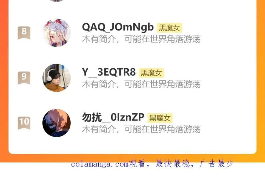 第234夜 温度83