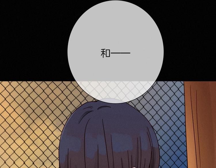 第55话 隐忍的悲伤205