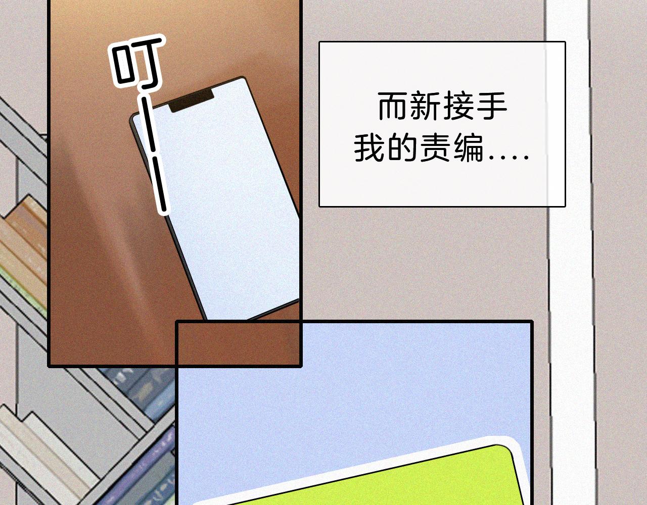 番外 他是魔鬼！12