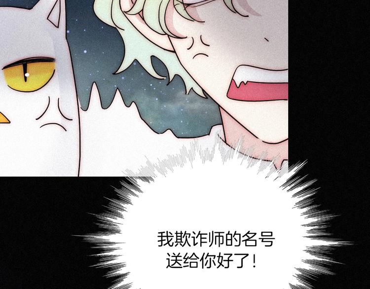 第79夜 震怒48