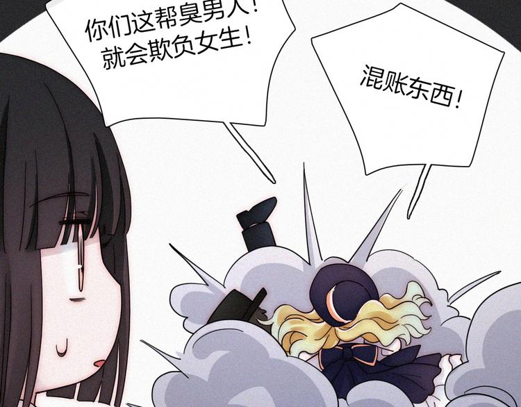 第95夜 天使的名字42