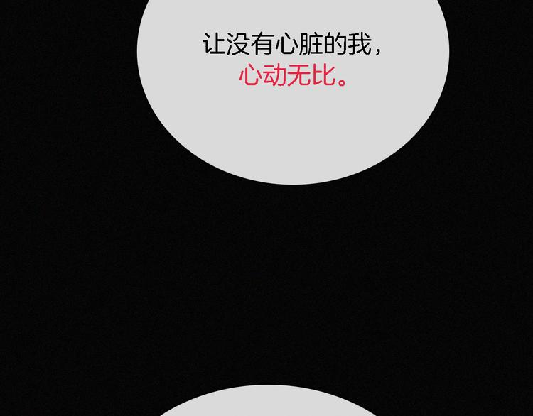 第92夜 心跳不已的生日宴123