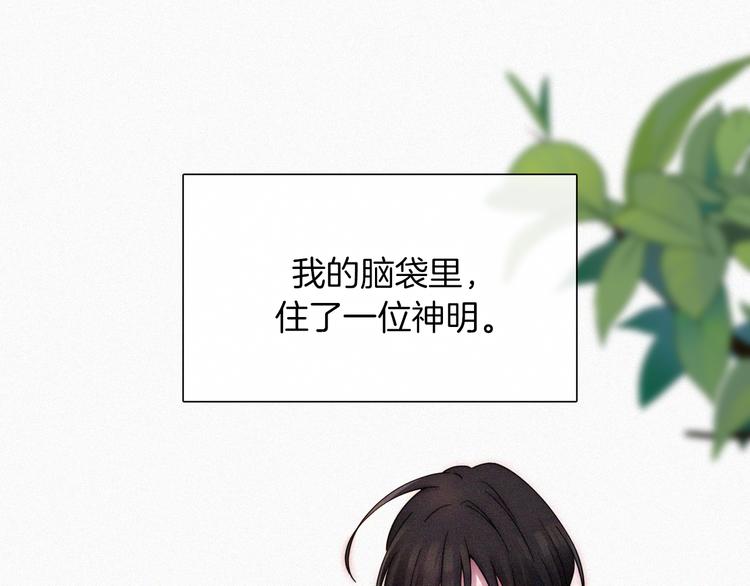 第133夜 你吼我？！3