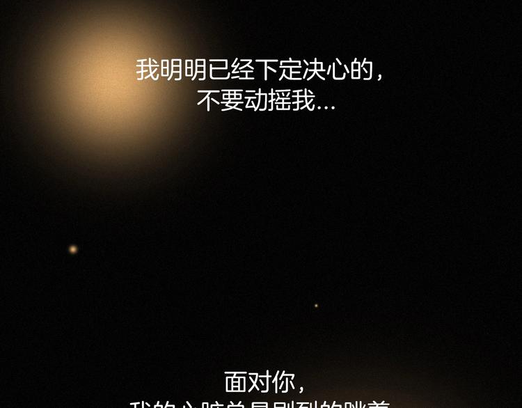 第71夜 与心脏共鸣32