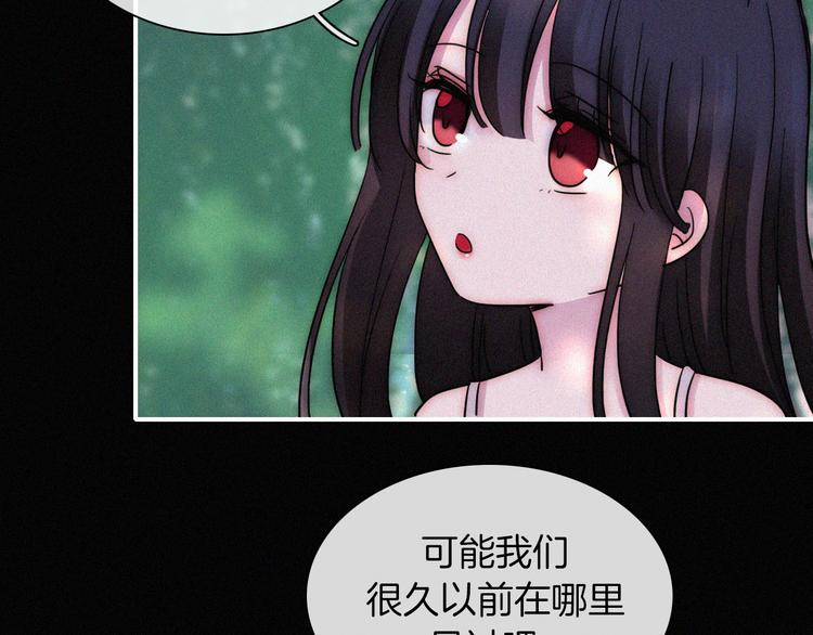 第125夜【番外】我们（上）30