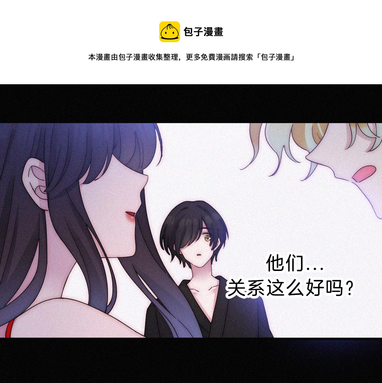 第172夜 刻骨铭心40