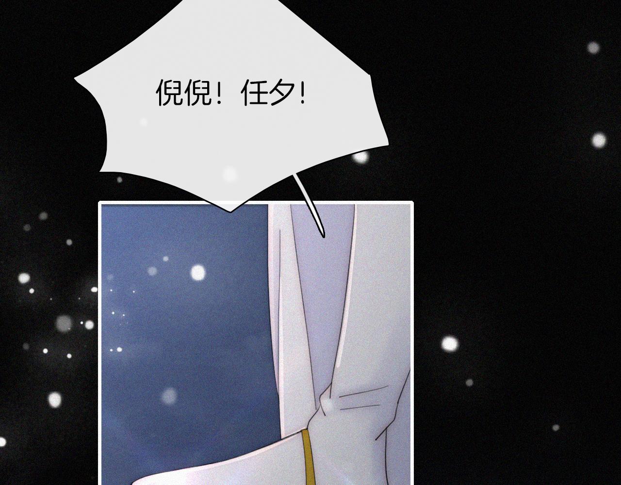 第159夜 恐怖来袭67