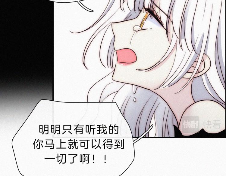 第146夜 神明遗失的爱51