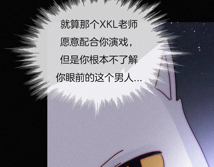 第78夜 跟随42