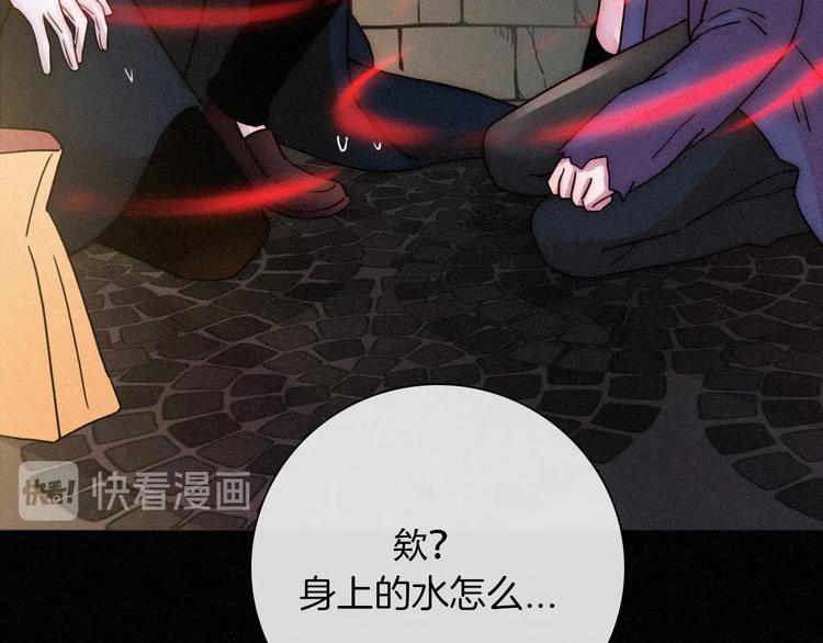 第71夜 与心脏共鸣82