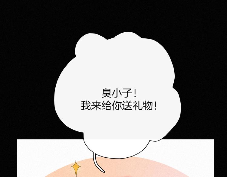 第63夜 淹没于黑夜201