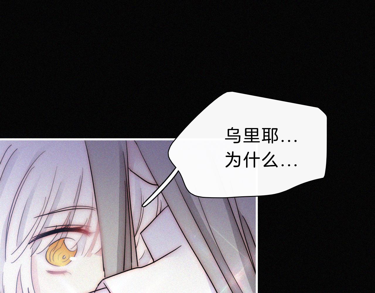 第153夜 天使【第一章终】81