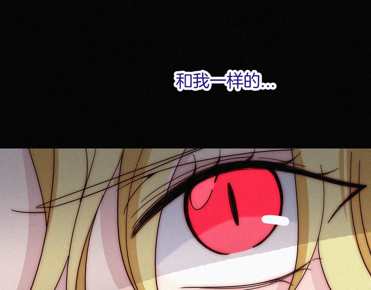 第103夜 真实的诉说81
