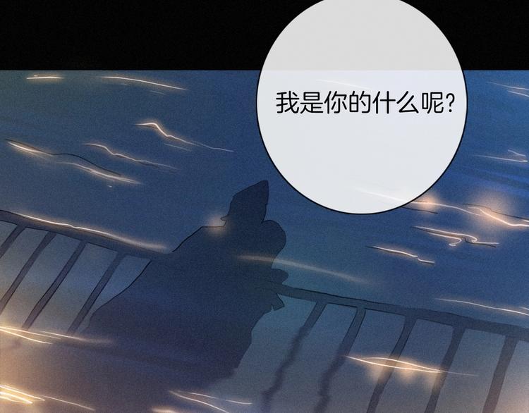 第71夜 与心脏共鸣29