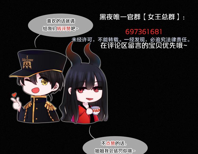 第122夜 信仰81
