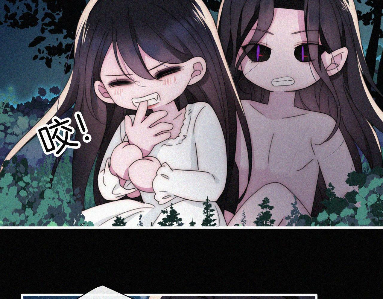 第202夜 怪人10