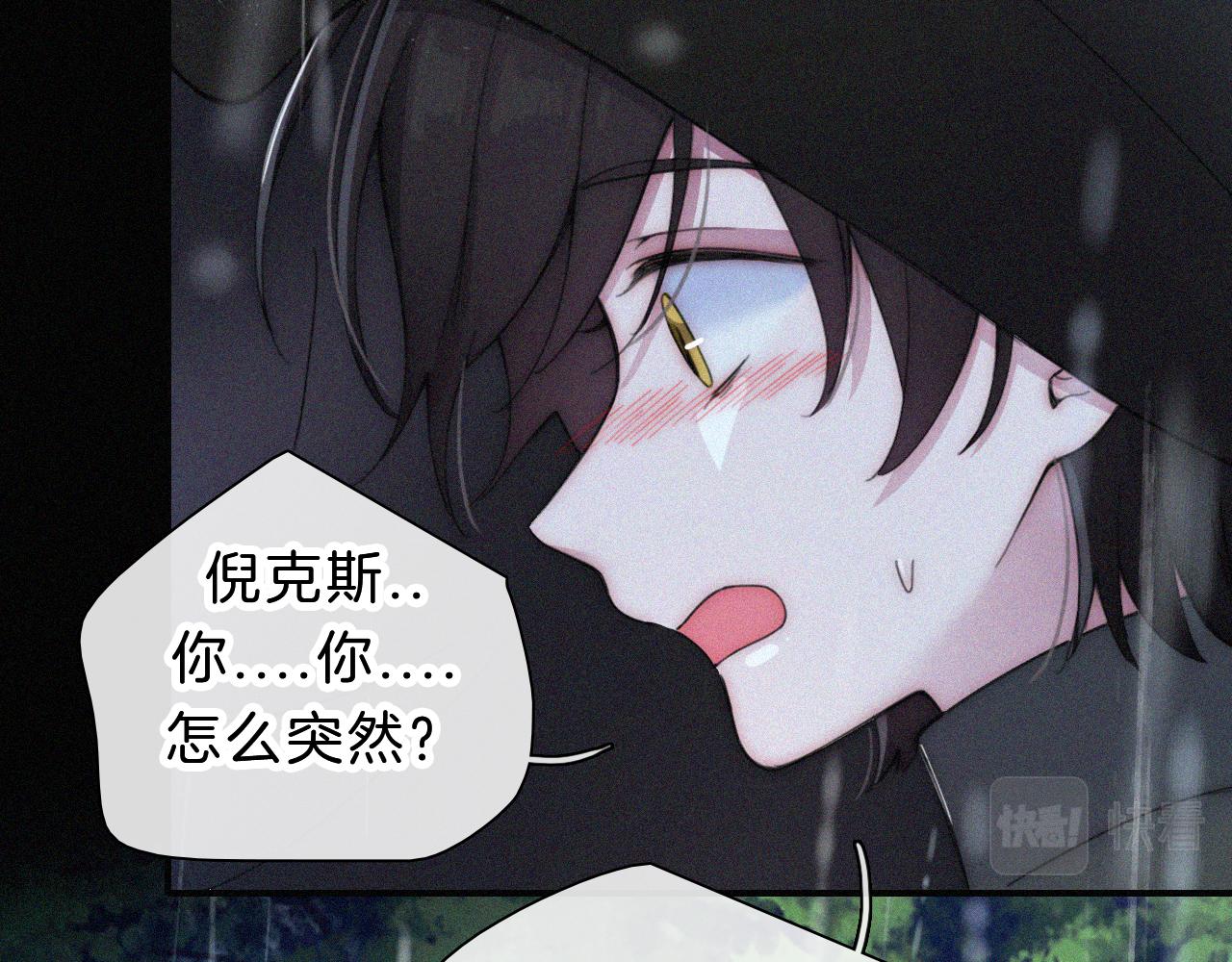 第179夜 夜游，独处74