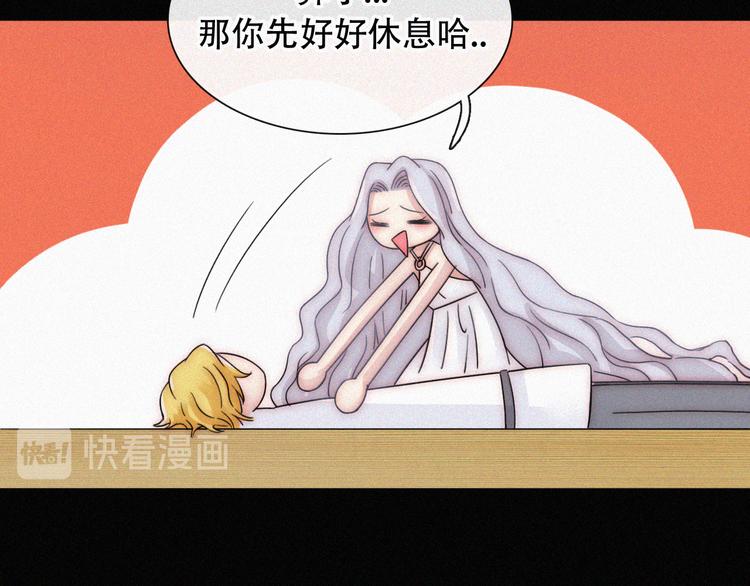 特别篇 天使的爱情（中）25