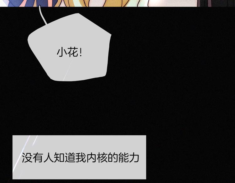 第96夜 烈风袭来5