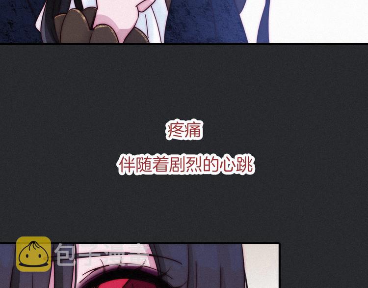 第57话 觉醒前奏98