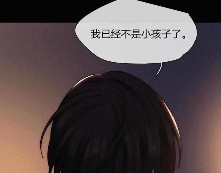 第85夜 嫉妒18