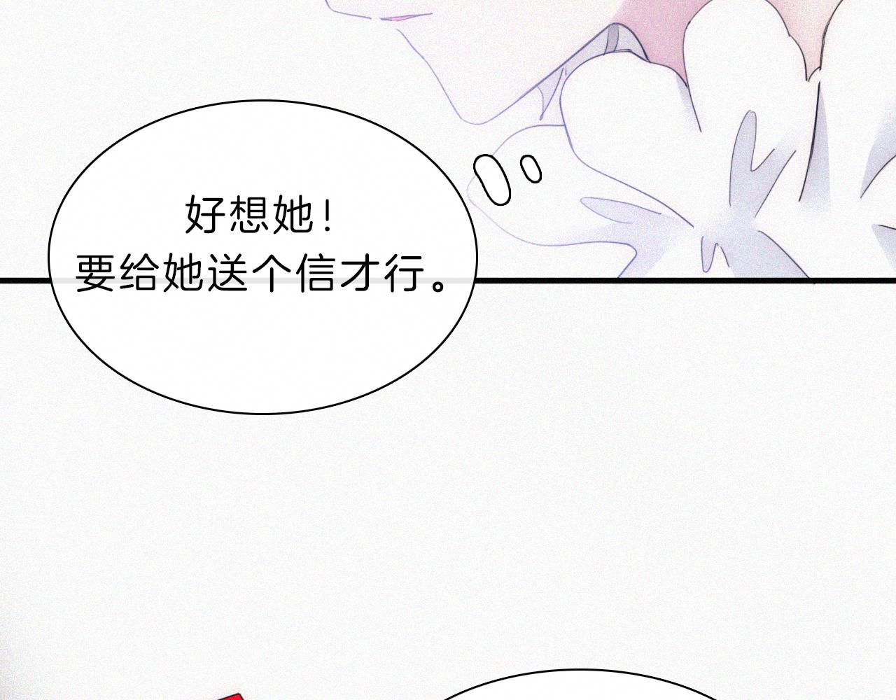 第149夜 旧神的意志106