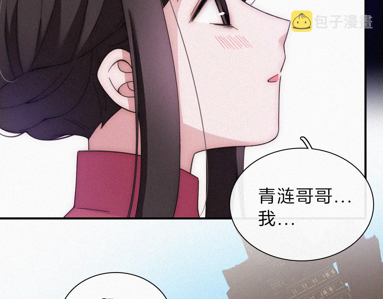 第192夜 再相见43