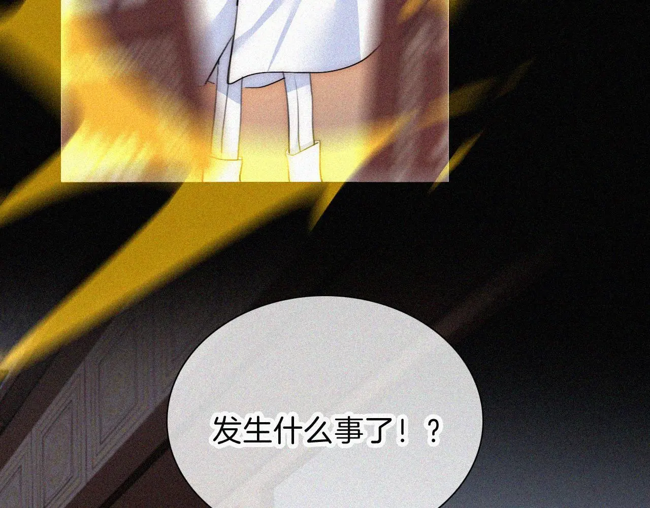 第223话 担心61