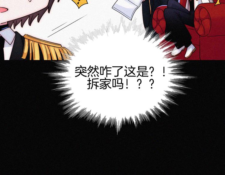 第91夜 归家的少年75