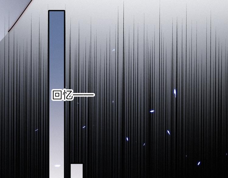 第85夜 嫉妒110