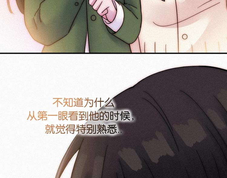 番外 另一种相遇44