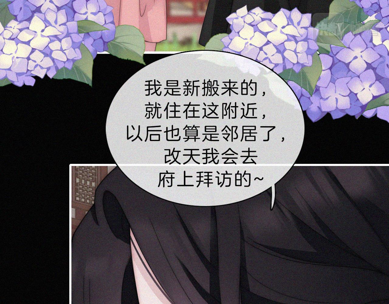 第193话 等待的鬼魂11