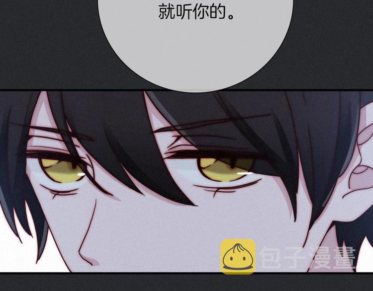 第53话 孤身68