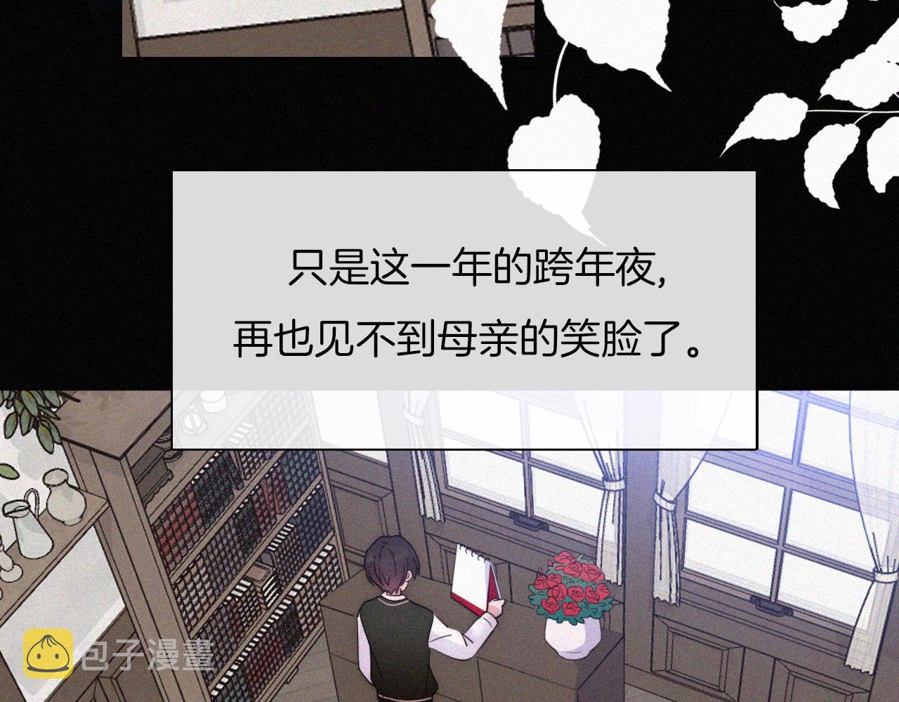 元旦特别篇9