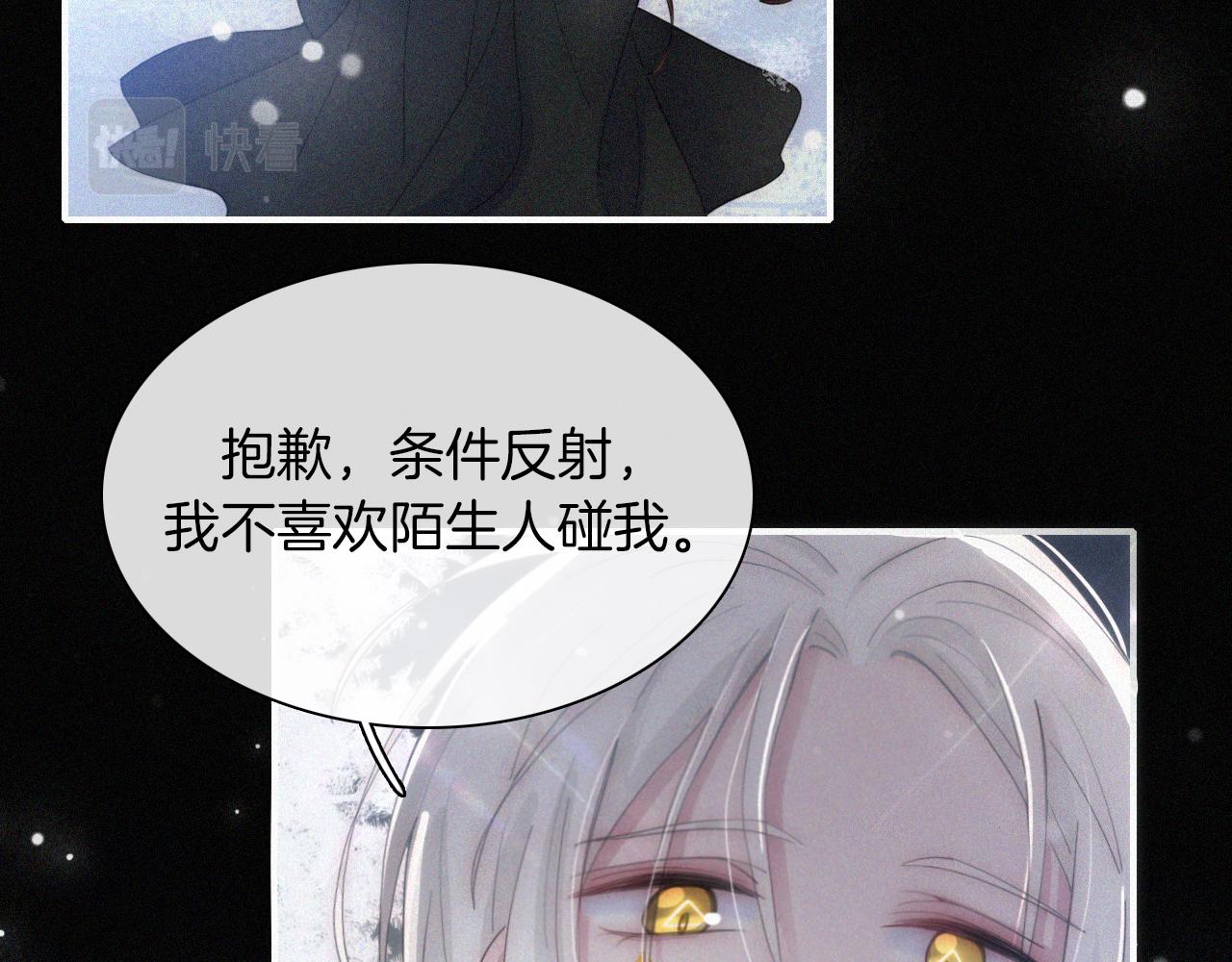 第160夜 掠夺陷阱77