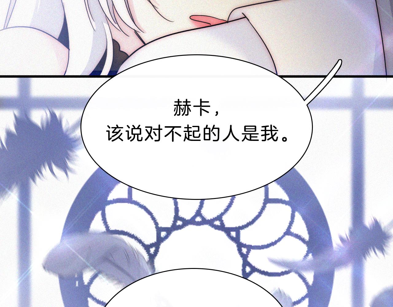 第153夜 天使【第一章终】85