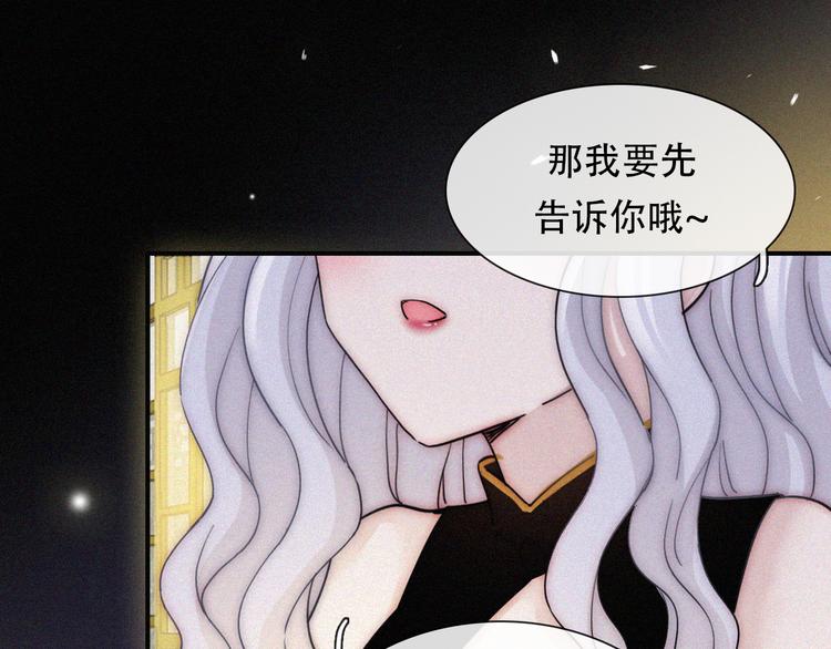 特别篇 天使的爱情（下）73