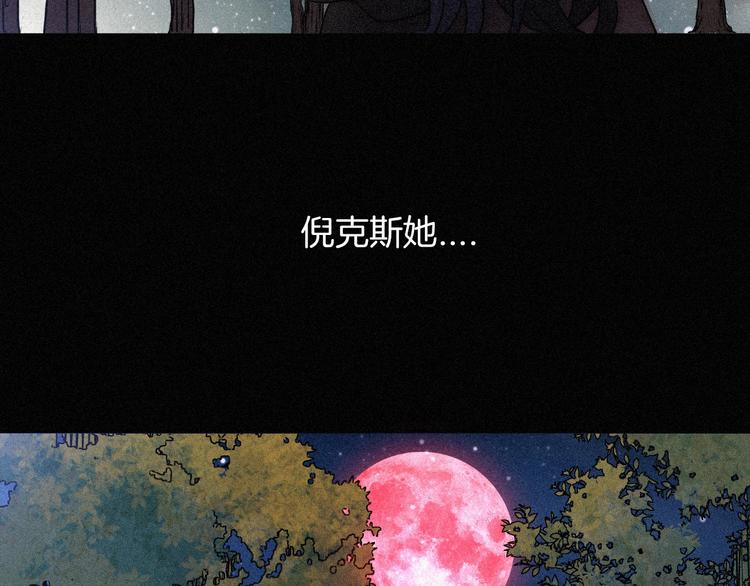 第79夜 震怒95