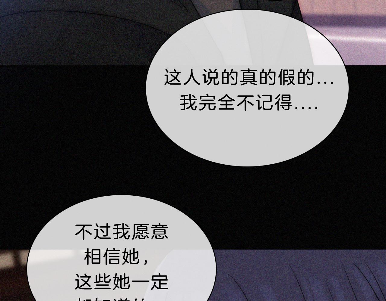 第175夜 混沌70