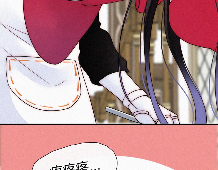 第132夜 女王与神的猜谜45