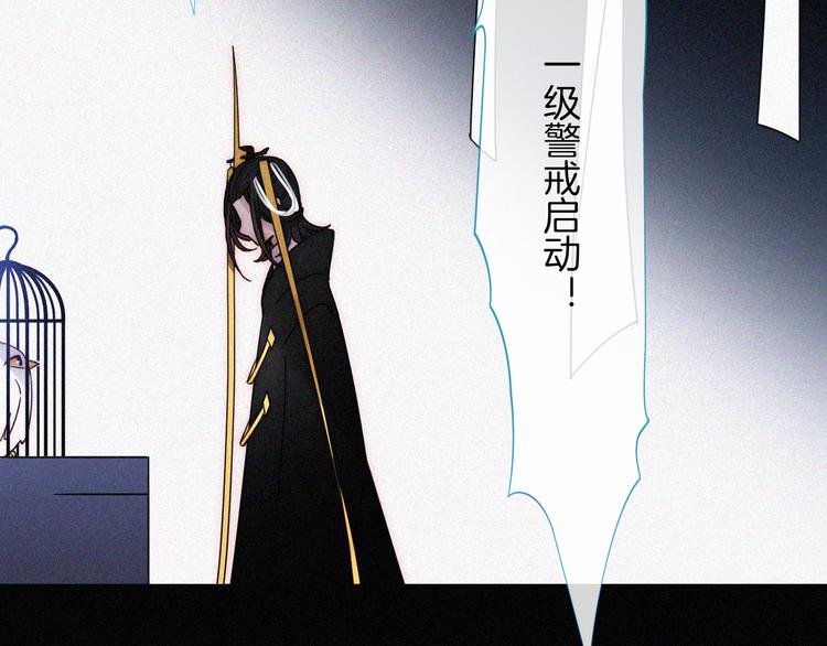第88夜 环颈的魔力炸弹45
