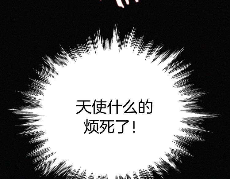 第126夜【番外】我们（中）25