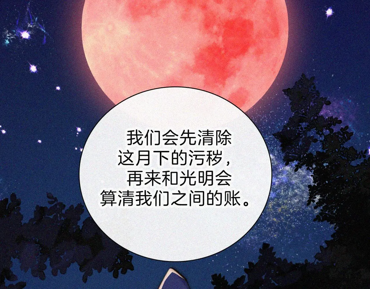 第224夜 面谈41