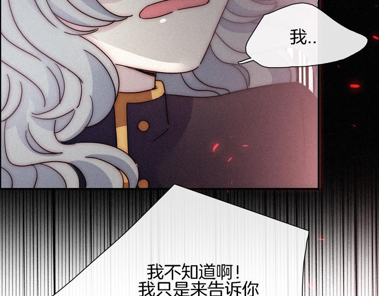 第87夜 来自神明的声音82