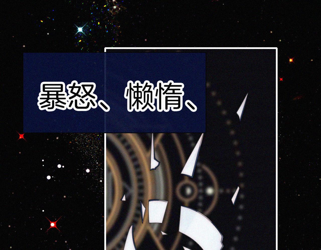 第214话 原罪48