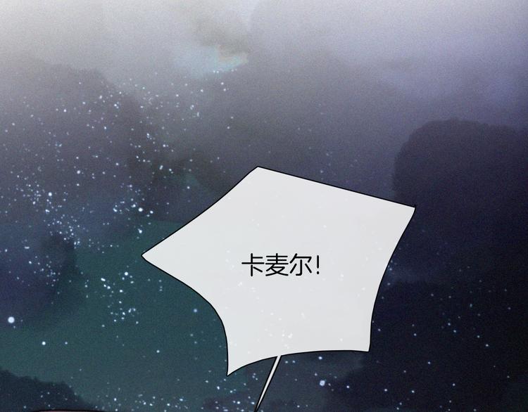 第105夜 留在我身边2