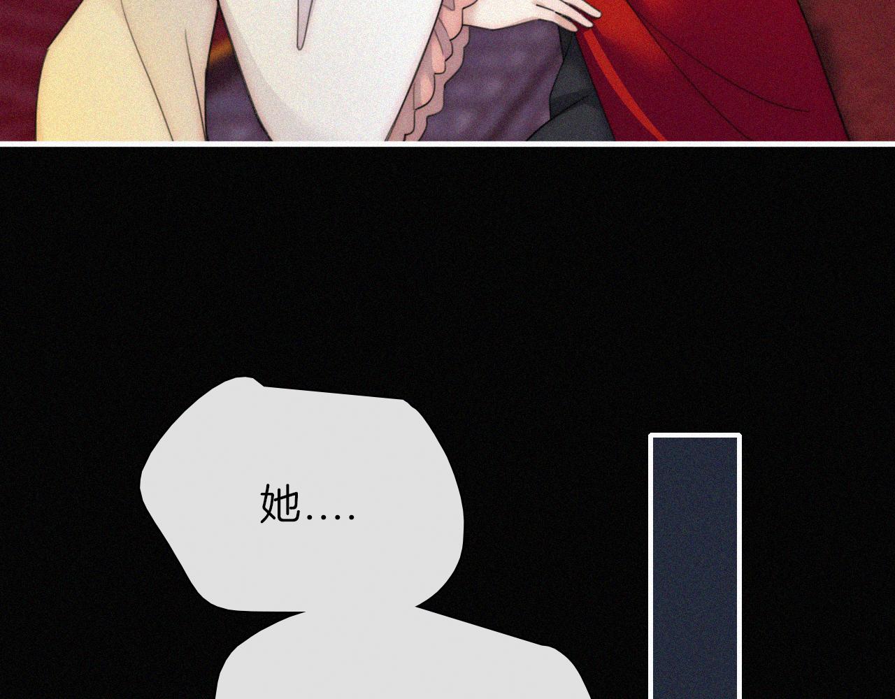 第183夜 恶鬼与新娘54