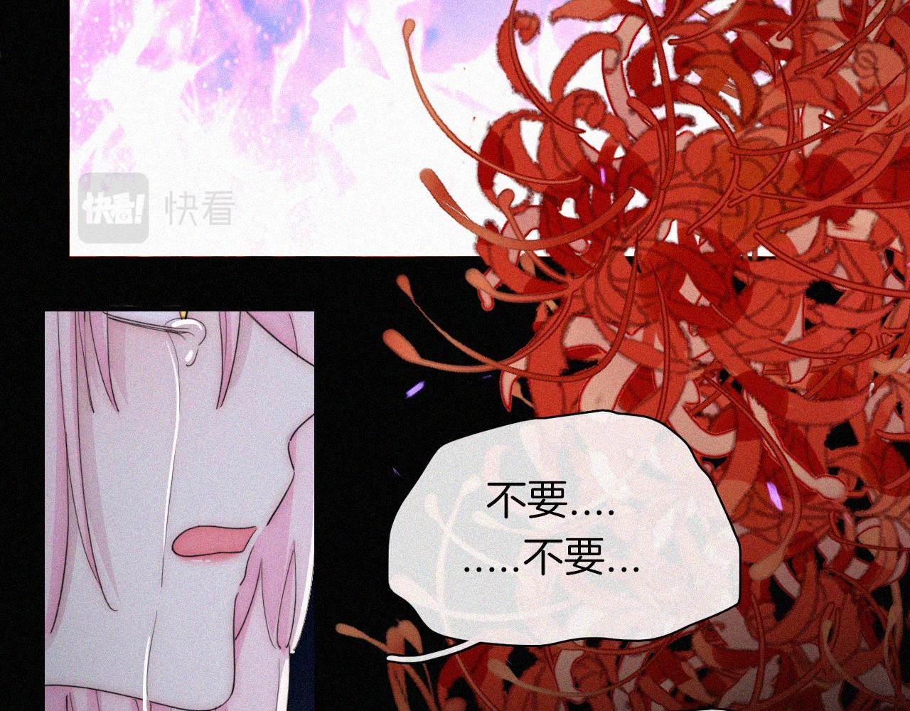 第148夜 少女残破的记忆73